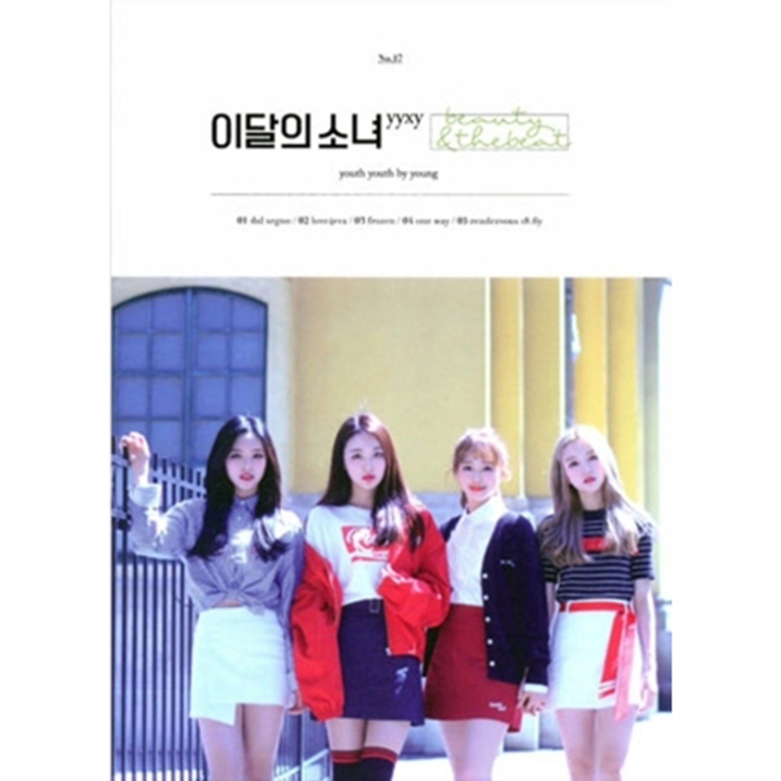 Album Tagged LOONA - KPOP ONLINE MALL