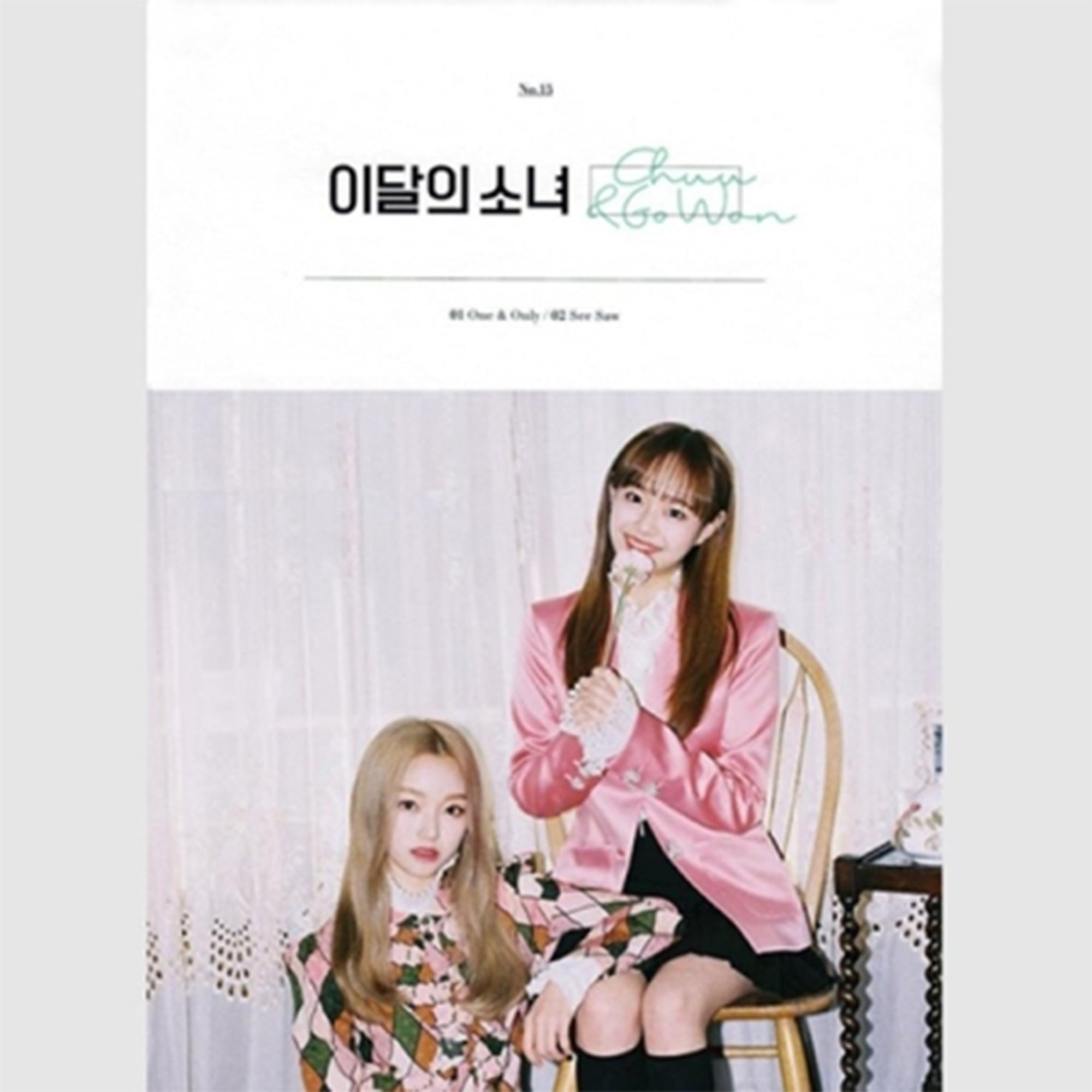 CHUU & GO WON