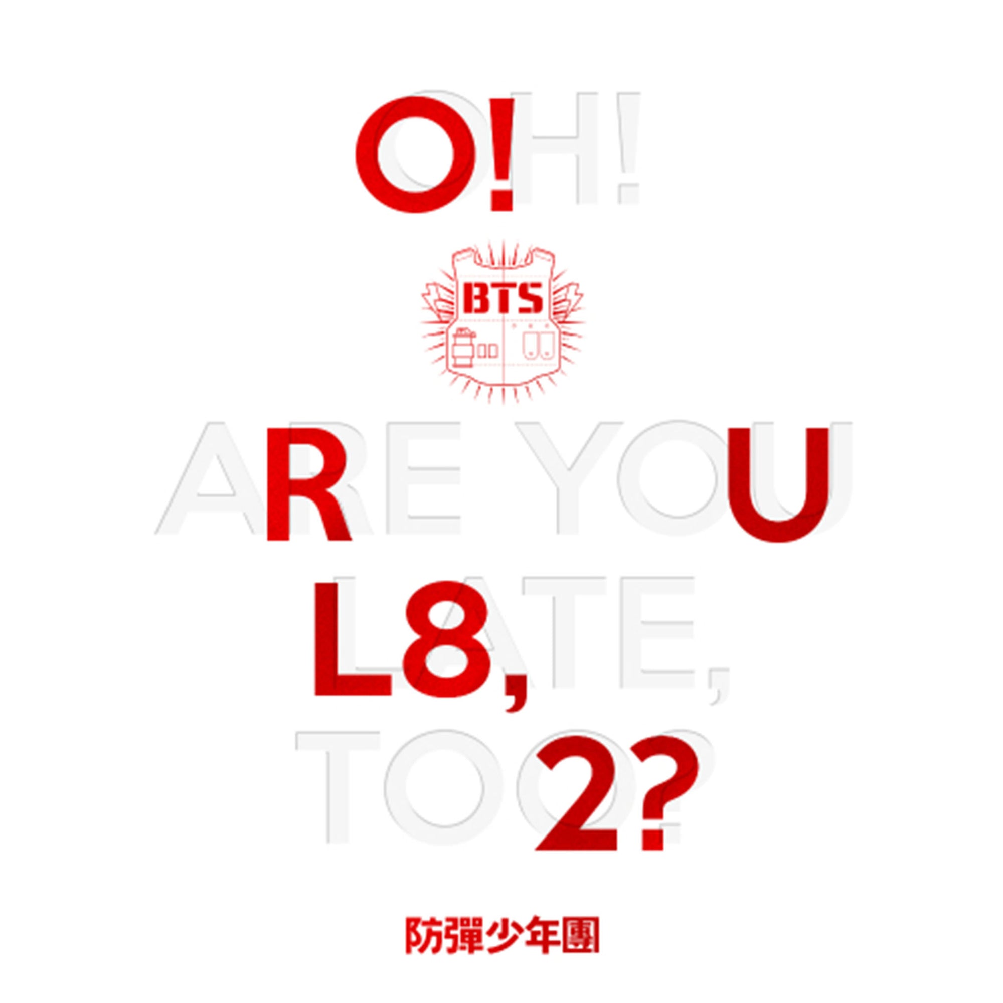 O!RUL8,2? [OH! ARE YOU LATE TOO?]